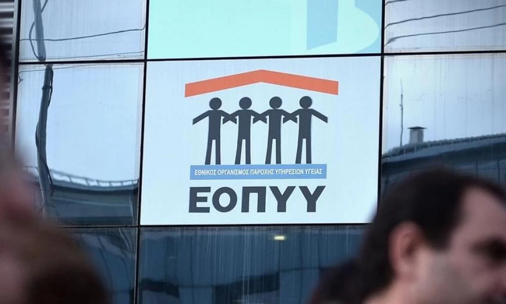 Ασφαλιστική αποζημίωση: Πότε επιτρέπεται η είσοδος της εταιρίας στα δεδομένα του ΕΟΠΥΥ